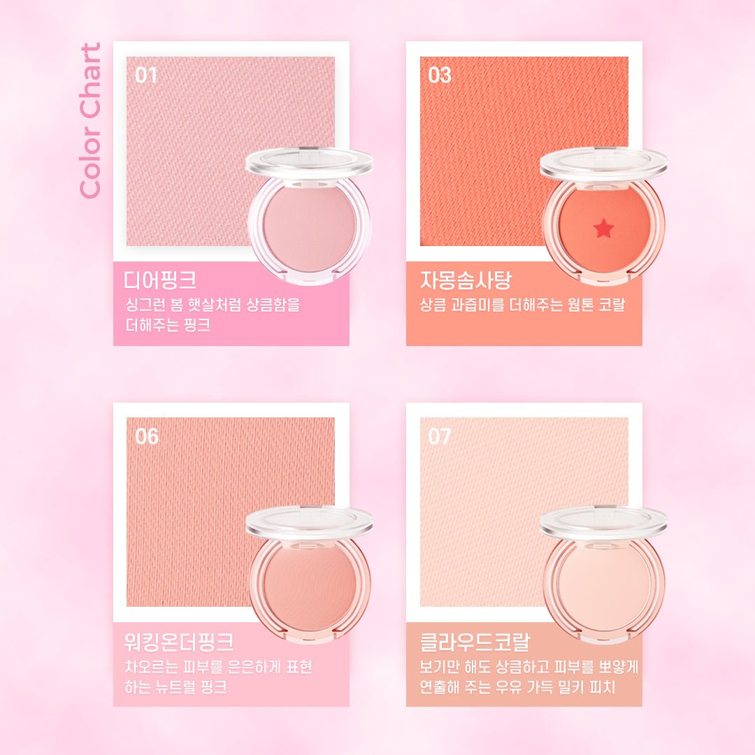 Blusher By Flower 01 Dear Pink